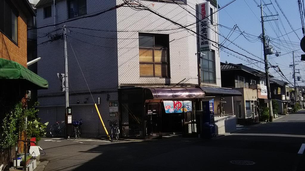 게스트하우스 토게츠 교토 외부 사진